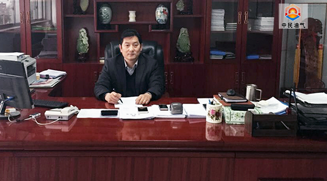 中民油气总裁  王永杰